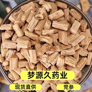 ��؛�h���θ��Cếh�h���r�aƷɢ�b500�����l���]șʳͬԴ��ș��