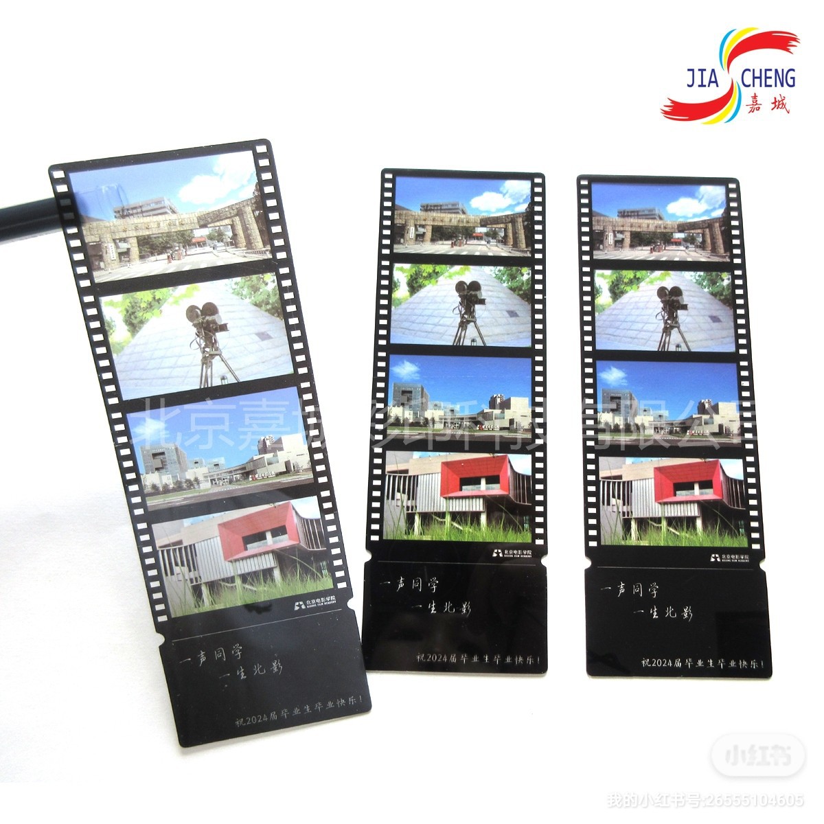 供应电影胶片PVC透明卡片 彩色印刷透明PVC卡片 胶片透明卡片