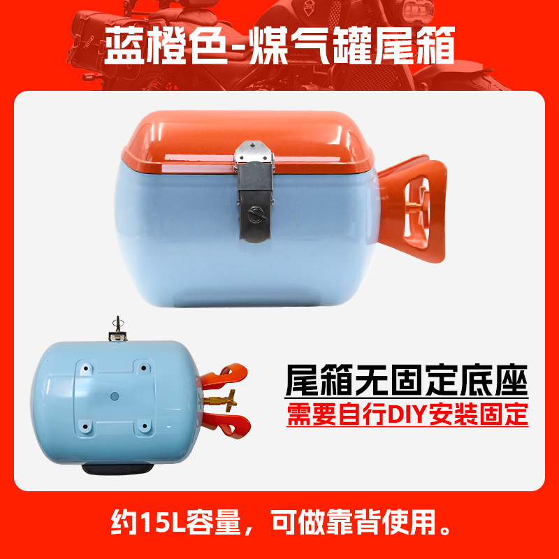 Zongshen – Motorcycle tail Box Leather Tail Bag - blue-orange-gas-tank-tail-box