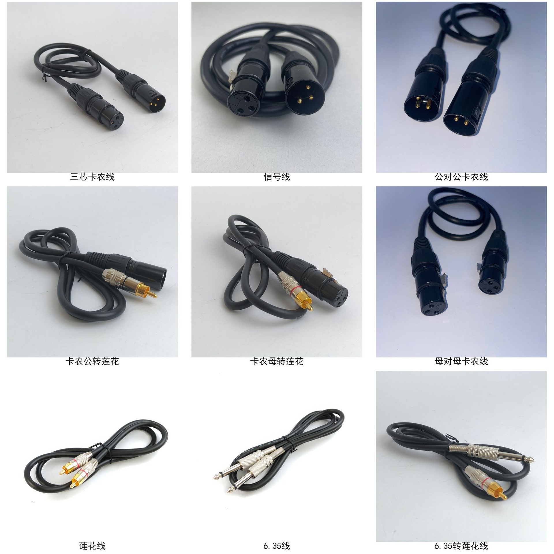 卡侬平衡xlr线公母6.5转莲花RCA音频转接线话筒调音台功放6.35线