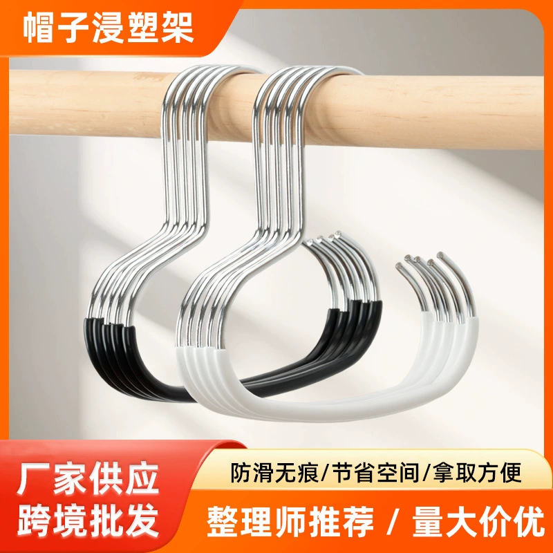 Многофункциональная кольцевая вешалка висит шляпа пропитанный пластиковый противоскользящий шелковый шарф висит без следов галстук держатель для хранения одежды