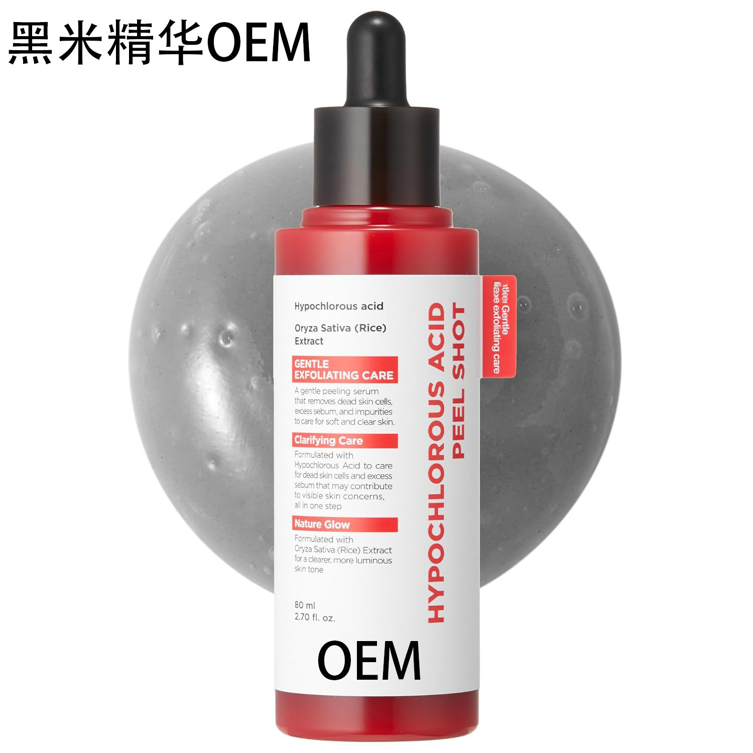 Cross-Border New Product Hypochlorous Acid Mi Pi Gentle Exfoliating Essence Suitable for Dead Skin Cells and Pore Care Essence