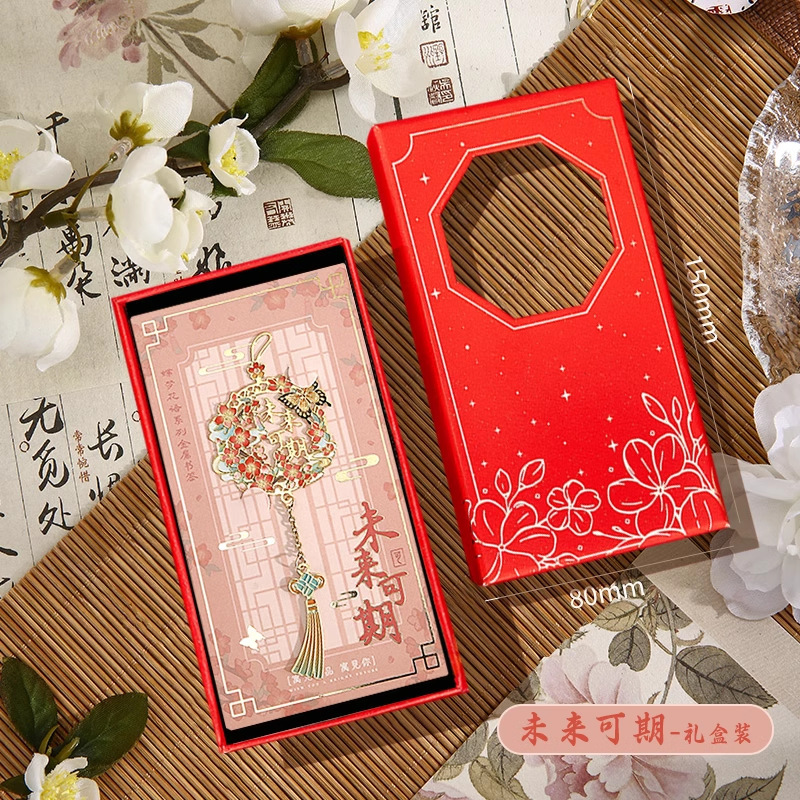 古典中国风镂空书签蝴蝶精美故宫文创书签小学生文具励志毕业古风|undefined