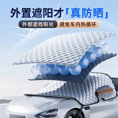 Anti-Freeze Cover, Car Thickeneded Snow, Car snow shield