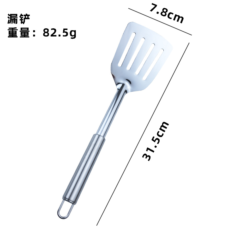 삽