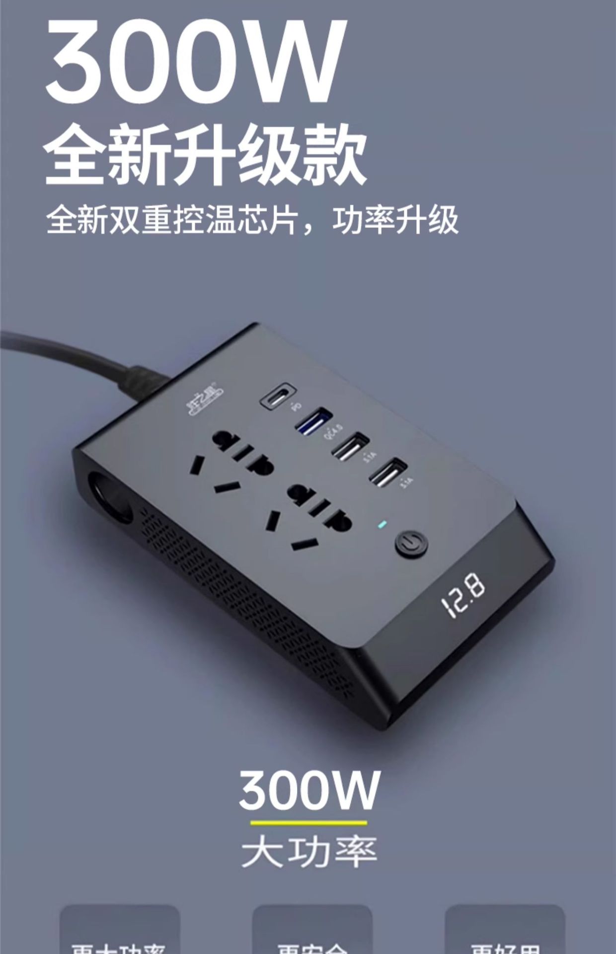 Car inverter converter 12V24V to 220v high-power truck car charger transformer power socket