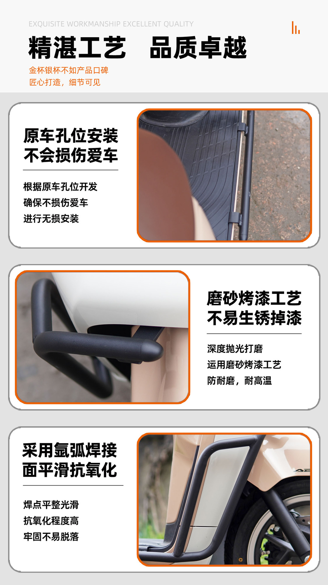 Suitable for 25 Honda Ns125La Bumper Front and Rear Guard Bumper Anti-Fall Protection Bar Sdh125T-42 Exhaust Bar