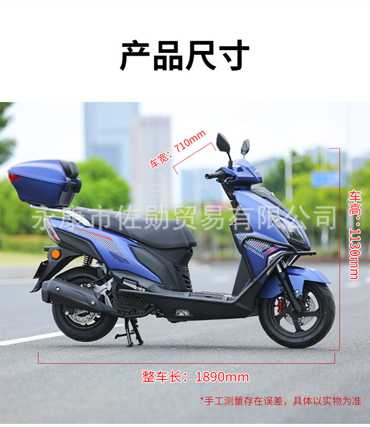 Chinese National IV standard electric-injection 150cc water-cooled fuel-assisted scooter for transportation