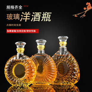 ������ƿ�Ɖ���ʿ��ƿ���ƿ�����׾�750ml�X�w����ƿ�V���ܷ�