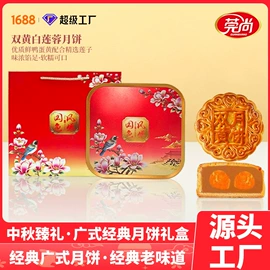 月饼;传统糕点;粽子