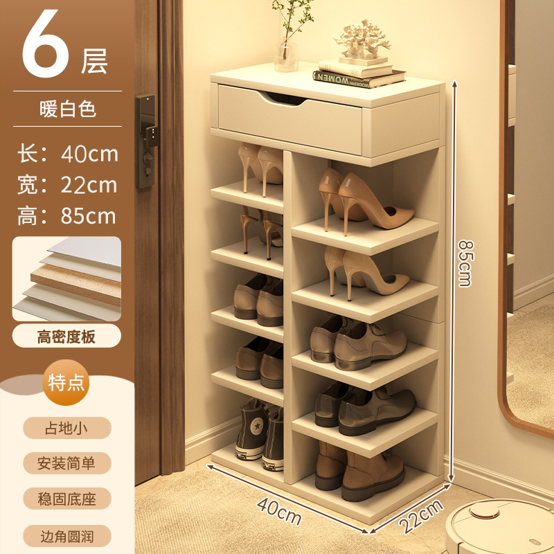 家の玄関用の靴ラック、多層、丈夫で見栄えが良い、狭いラック、レンタル用のシンプルな屋内靴収納ラック、靴キャビネット|undefined