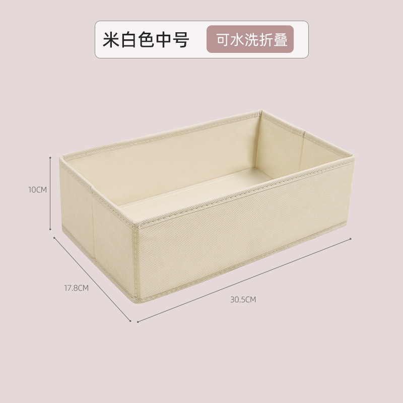 Creamy-white medium (Type D) [upgraded version washable folding]]