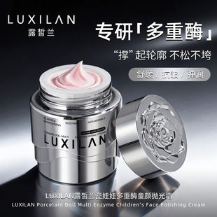 �����޶���øͯ���˪¶��mLUXILAN�������w�wɫ�����u�r��