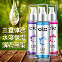 OLO潤滑液女用水溶性潤滑液成人用品高潮液潤滑情趣用品一件代發