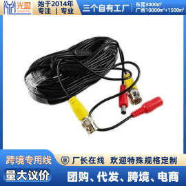光盈安防监控DVR BNC视频电源一体线200W双绞线