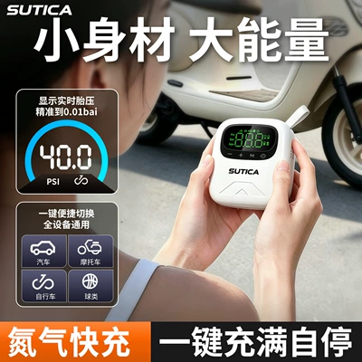 small, portable, and suitable for — Hava nasosu