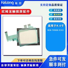 m8.4|NS8-TV00B-ECV2|屣oĤҺ l؛