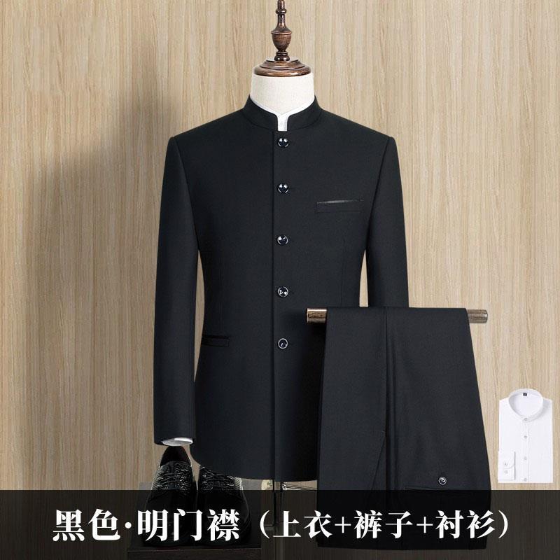 修身中山装男中老年爸爸西服套装中华立领中国风男士结婚宴会礼服|undefined