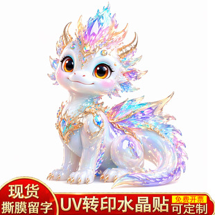 Q����F�`����ͨUV�Dӡˮ���N�����N��܇�N˺Ĥ���ֿ�ӡLOGO