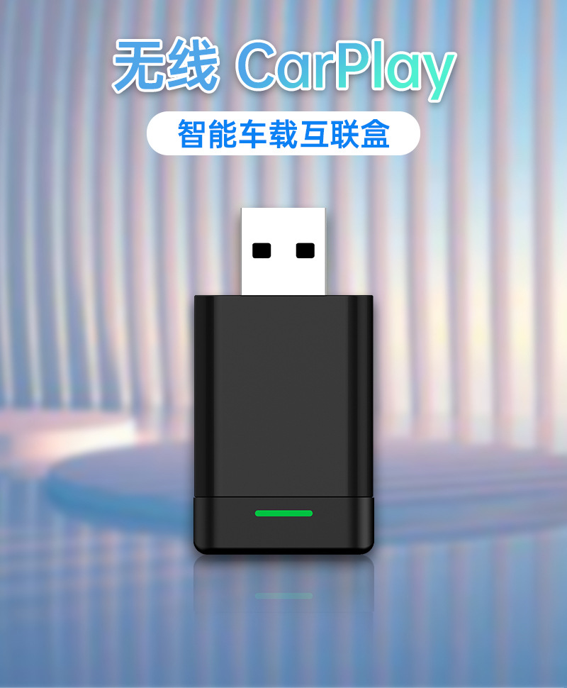 Wireless carplay box cross-border hot selling Android auto car interconnection box 2 in 1 wireless carplay
