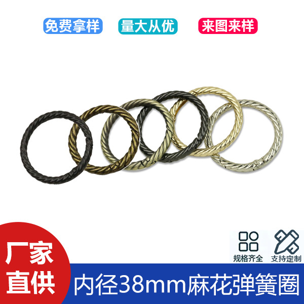 1 inch inner diameter 38mm luggage hardware accessories spring ring belt connection buckle zinc alloy twist spring buckle