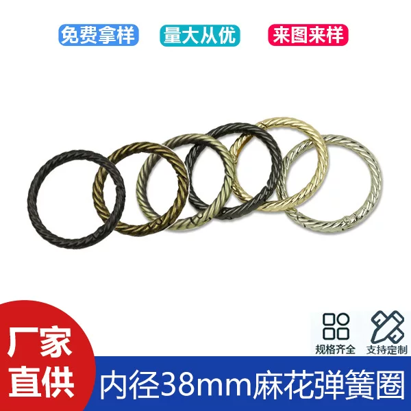 1 inch inner diameter 38mm luggage hardware accessories spring ring belt connection buckle zinc alloy twist spring buckle