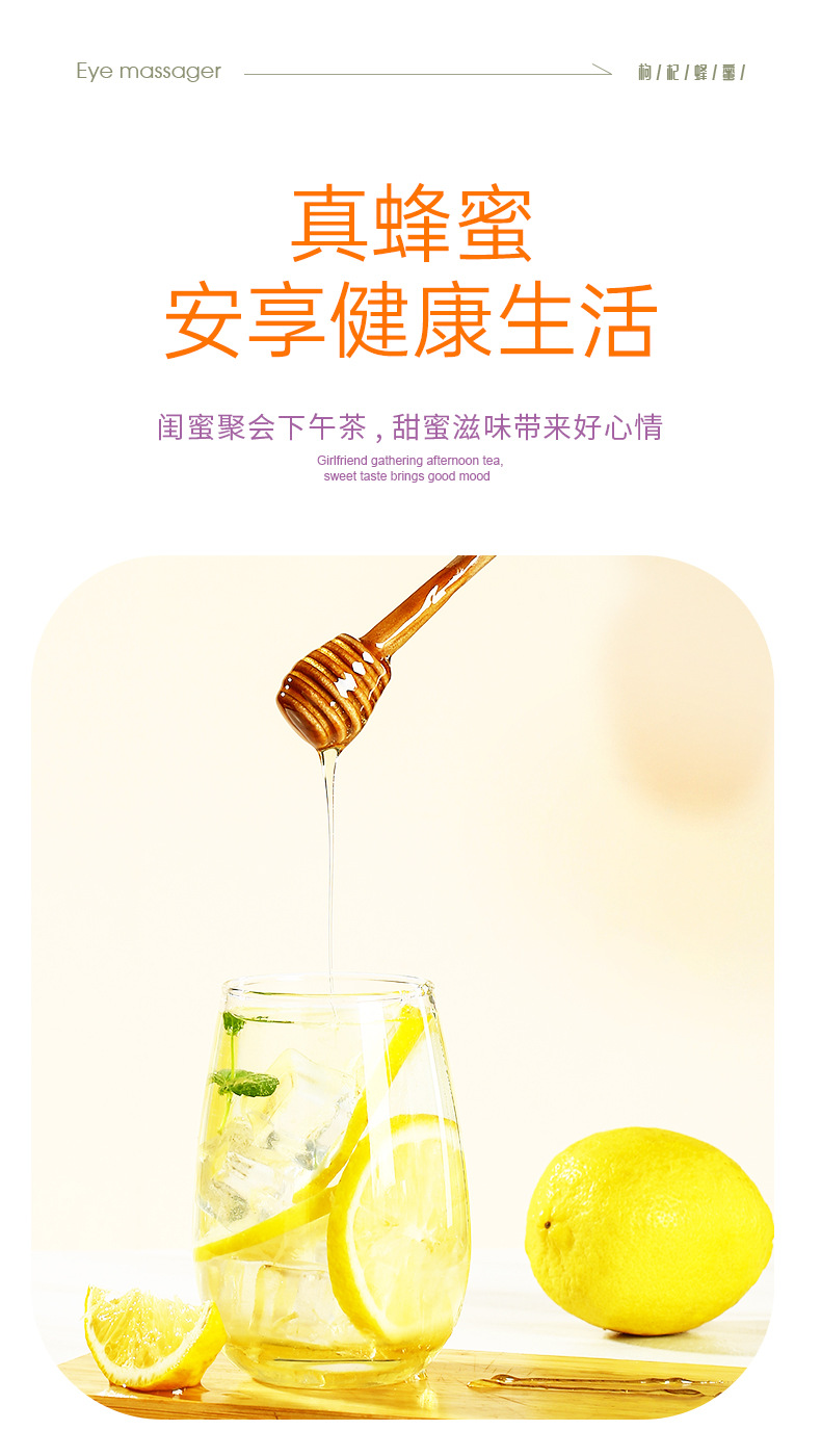 Ning'anbao Goji Honey 500g Chinese Wolfberry Blossom Honey Ready to Eat in use
