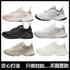 純原莆田tc 7900男女復古のお父さんの靴は低いです。