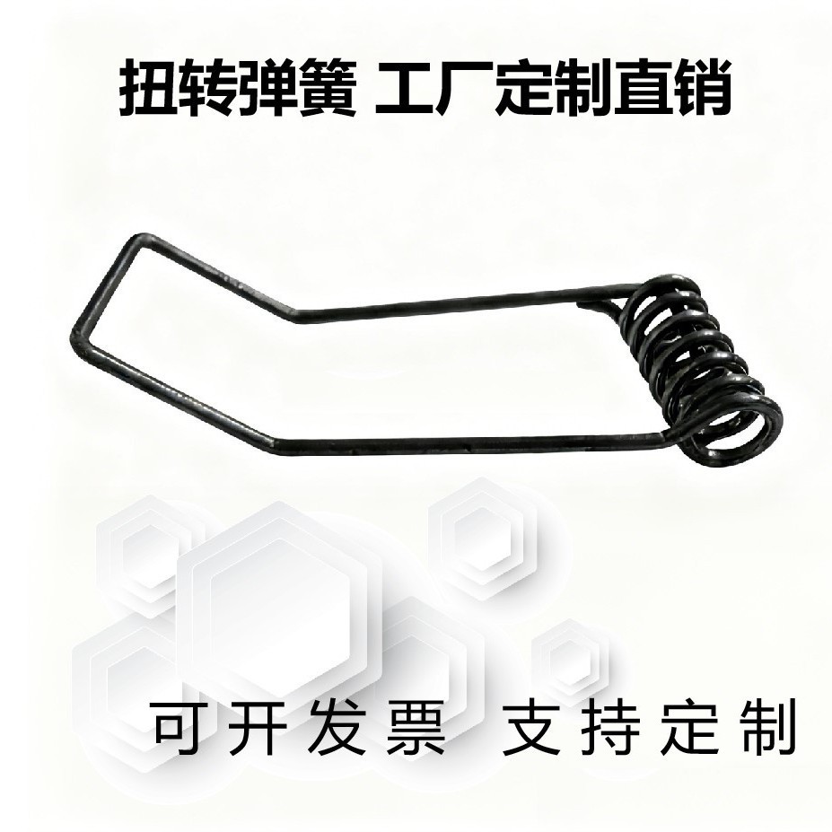 LED天花灯弹簧螺口筒灯包塑弹簧安装嵌入式卡簧高弹力