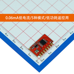 Hummingbird Wireless Micro-R5 Remote Control 433m Module 60Ua Low Power Consumption Rf Viewing Distance 0m High Sensitivity 10 Get 1 Free