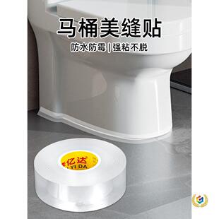 �Ӻ��RͰ߅����ˮ�N�l���g�������ײ��p϶�ܷ�͸���o�۷�ù���p�l