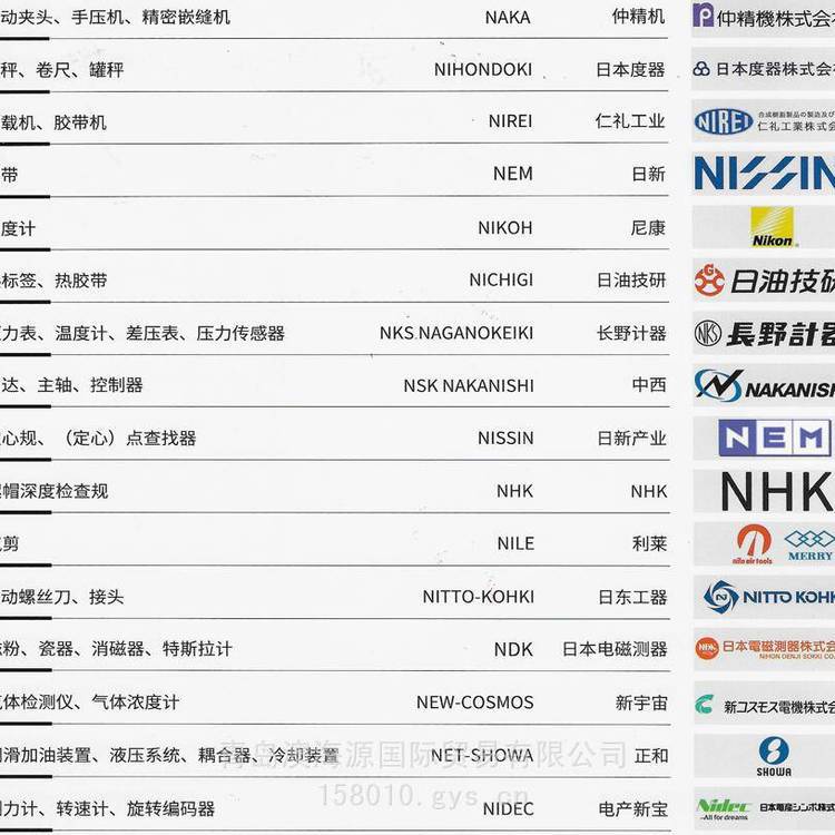 日本ARROW品牌LEUT-100型号三色信号灯 机械设备专用