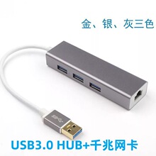 USB3.0 HUB�X�Ͻ𼯾� 3usb hub+RJ45ǧ�׾W������
