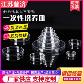 试管、滴管;实验室耗材;采样杯