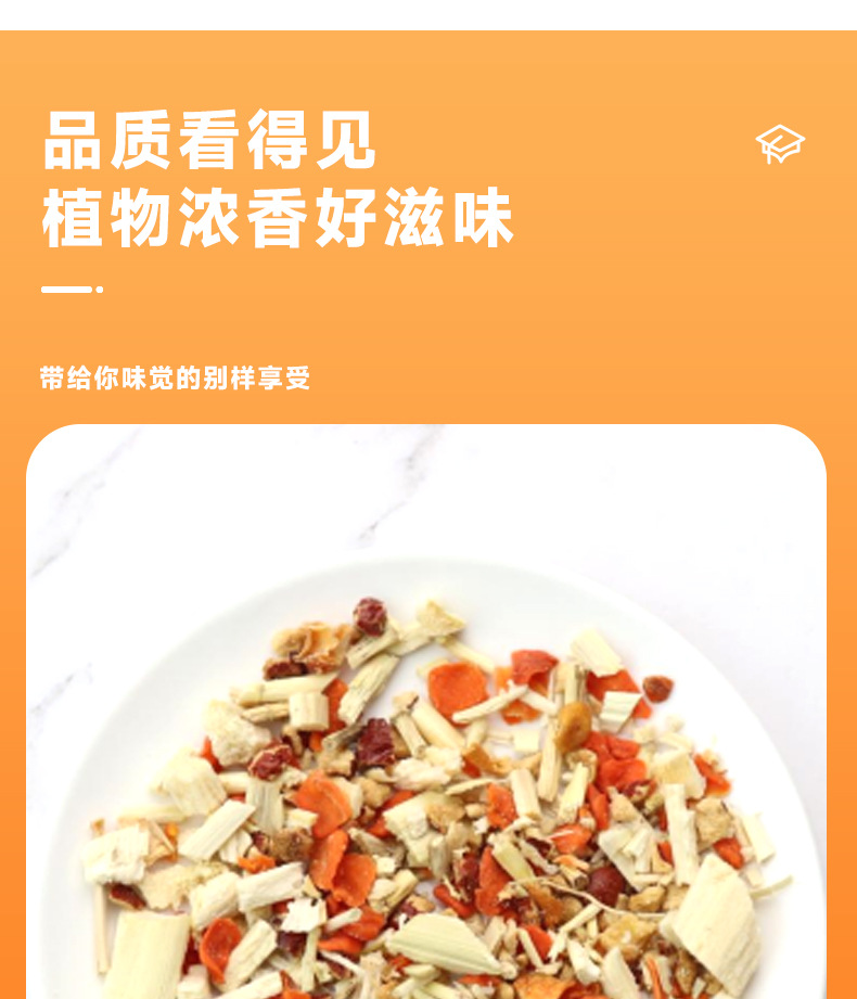 Zhu Zhe Mao Gen Tea 30 Pyramid Tea Bags Sugarcane Cogon Grass Root Pear Blend 240g specifications