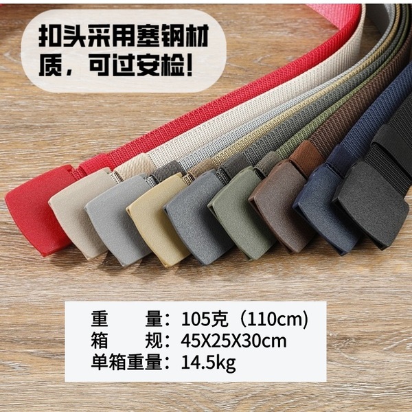 men's camouflage nylon tactics belt