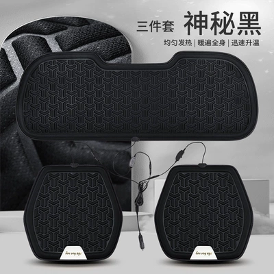 Electric Heated Seat Cushion Fast: Multi-function pad - mysterious-black-three-piece-set