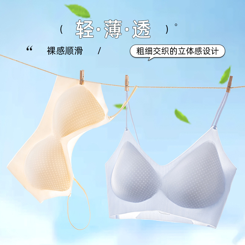 Ropa interior de seda helada, sujetador femenino, estilo ultrafino de verano, sin aros de acero, sin costuras, tirantes deportivos, tirantes finos, transpirables