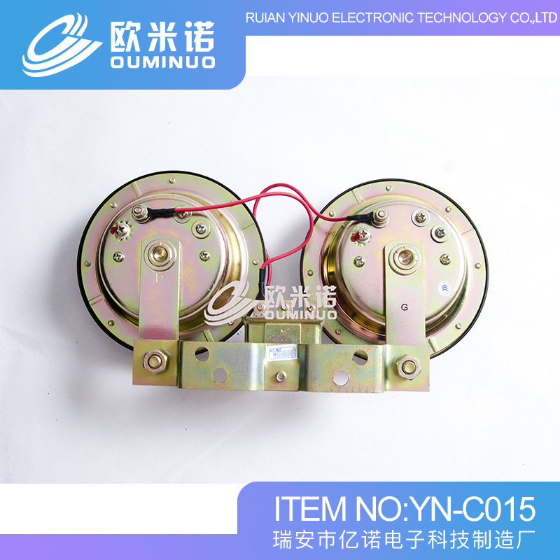 Megaphone, relay, 12v, 24v