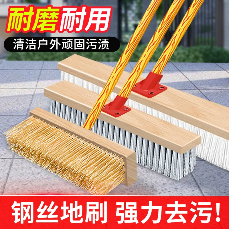 Щетка для пола QX, щетка с длинной ручкой, щетка для чистки двора, мха, пластиковая стальная проволока, щетка для подметания пола, коллекция щеток