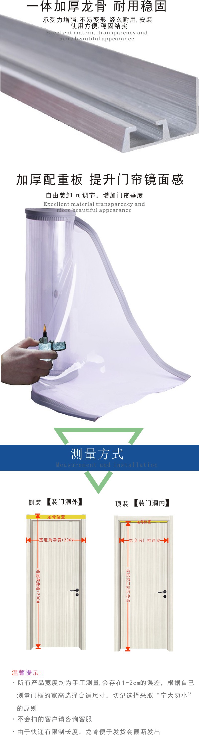 厂家直销夏季磁吸门帘PVC空调帘磁铁自吸帘商场家用磁性门帘-阿里巴巴