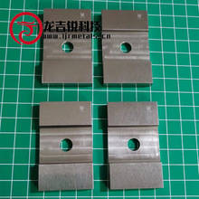 供应离子注入钼件 离子注入钼制品 钼合金 钨离子注入件 钨钼件