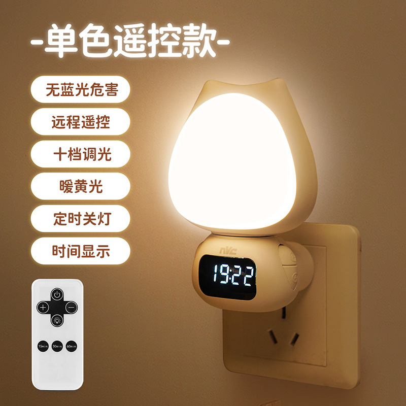Luz nocturna de control remoto de iluminación NVC, protección ocular especial para la alimentación del bebé, luz de sueño para el dormitorio, luz de noche controlada por sonido, luz ambiental