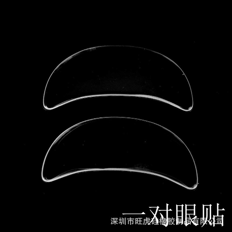 한 쌍의 눈 패치