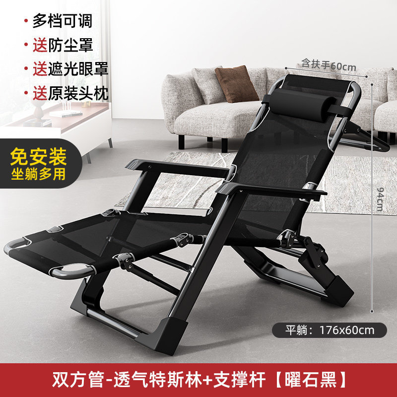 折叠躺椅可坐可躺夏季午睡椅子休闲椅午睡床办公室靠背折叠床|undefined