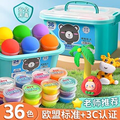 超轻粘土橡皮泥彩泥儿童手工diy黏土沙玩具套装泥巴陶泥玩具解压