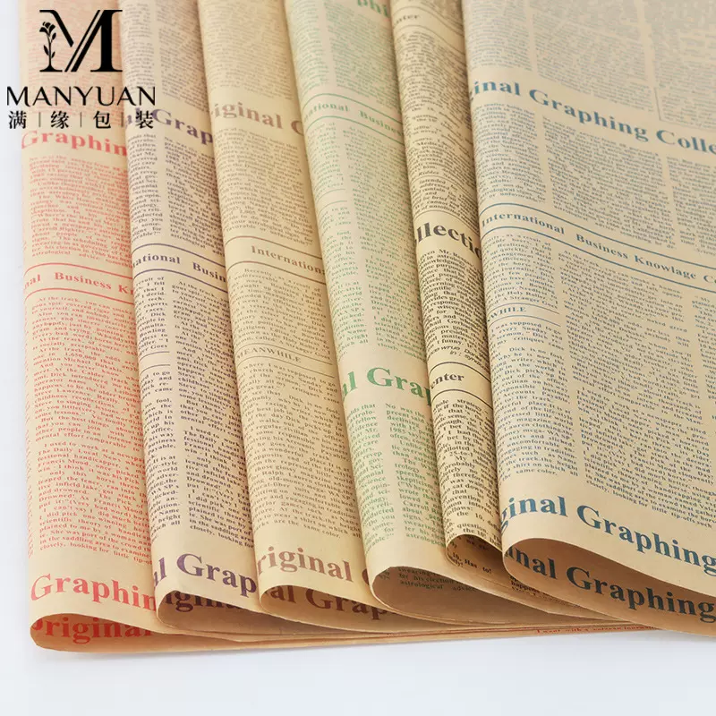 复古英文报鲜花礼品花束包装纸材料花店用品花艺纸80g英文牛皮纸