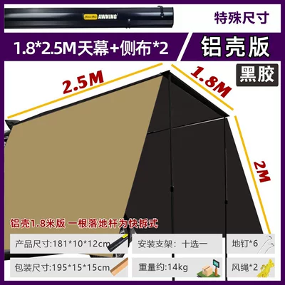Avtomobil dam çadırları, Camping Shelter, Car-Mounted Rainproof and - aluminum-shell-vinyl1825-car-side-tent-side-fabric2-default-item