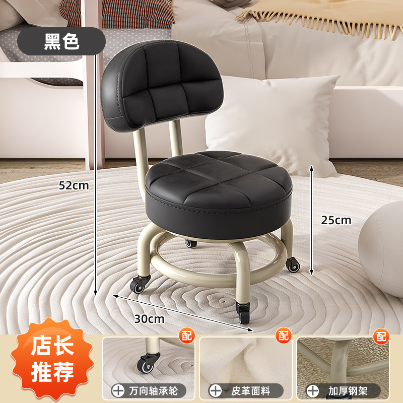 Taburetes pequeños con respaldo móviles red rojo perezoso roda universal taburetes redondos con artefactos para niños zapatos de patinaje caseros taburetes bajos