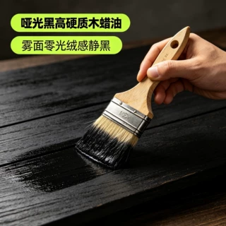巴西进口水性黑色木器漆木蜡油家具柜子木门翻新改色环保净味黑漆